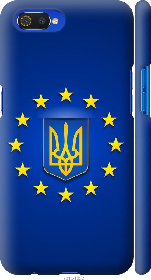

Чохол на Realme C2 Євросоюз 6