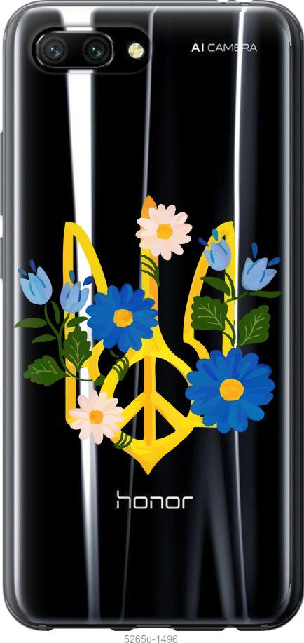 

Чехол на Huawei Honor 10 Герб v3