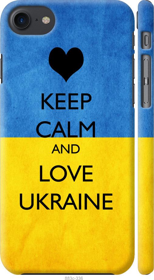 

Чохол на iPhone 8 Keep calm and love Ukraine