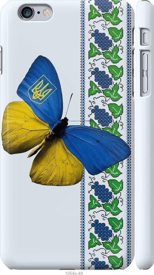 

Чохол на iPhone 6s Plus Жовто-блакитний метелик
