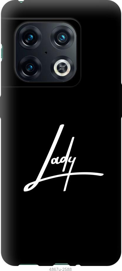 

Чохол на OnePlus 10 Pro Lady 2