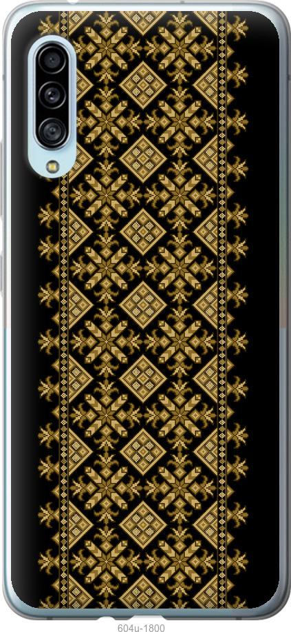 

Чохол на Samsung Galaxy A90 5G Вишиванка 36
