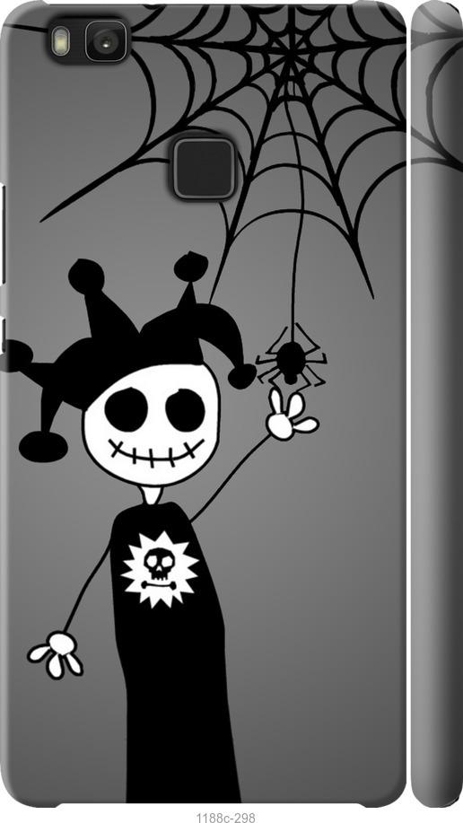 

Чехол на Huawei P9 Lite Happy Halloween