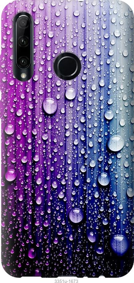 

Чехол на Huawei Honor 20 Lite Капли воды