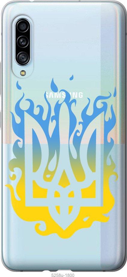 

Чехол на Samsung Galaxy A90 5G Герб v1