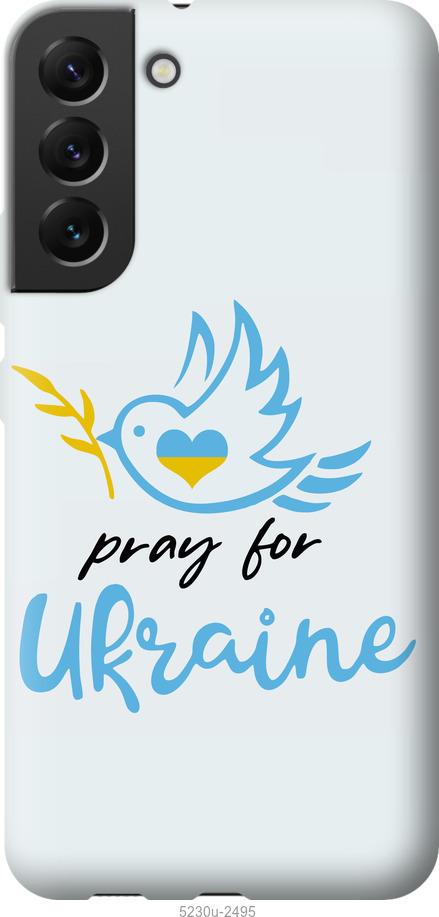 

Чохол на Samsung Galaxy S22 Plus Україна v2