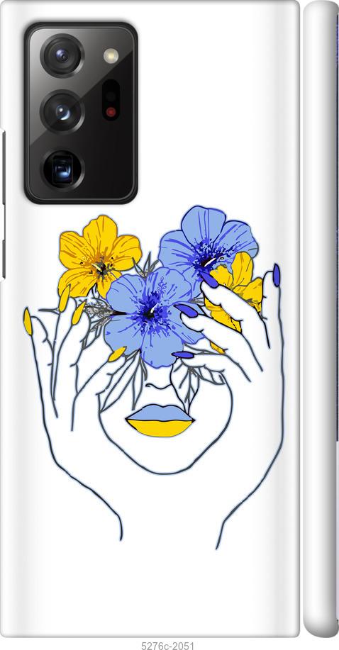 

Чохол на Samsung Galaxy Note 20 Ultra Дівчина v4