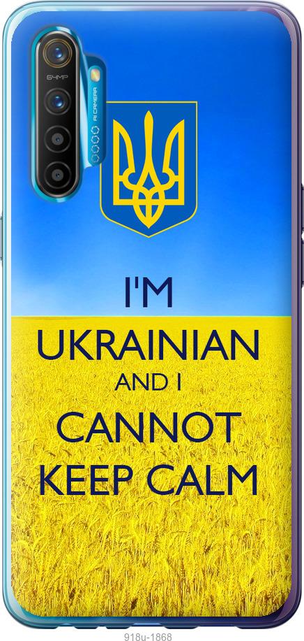 

Чохол на Realme XT Євромайдан 2