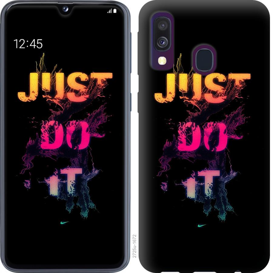 

Чехол на Samsung Galaxy A40 2019 A405F Just Do It