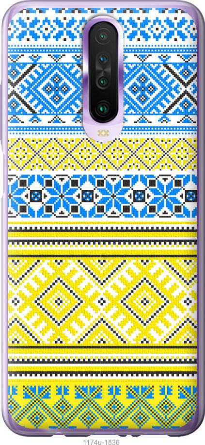 

Чехол на Xiaomi Redmi K30 Вышиванка 40