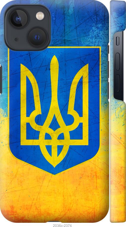

Чохол на iPhone 13 Герб України