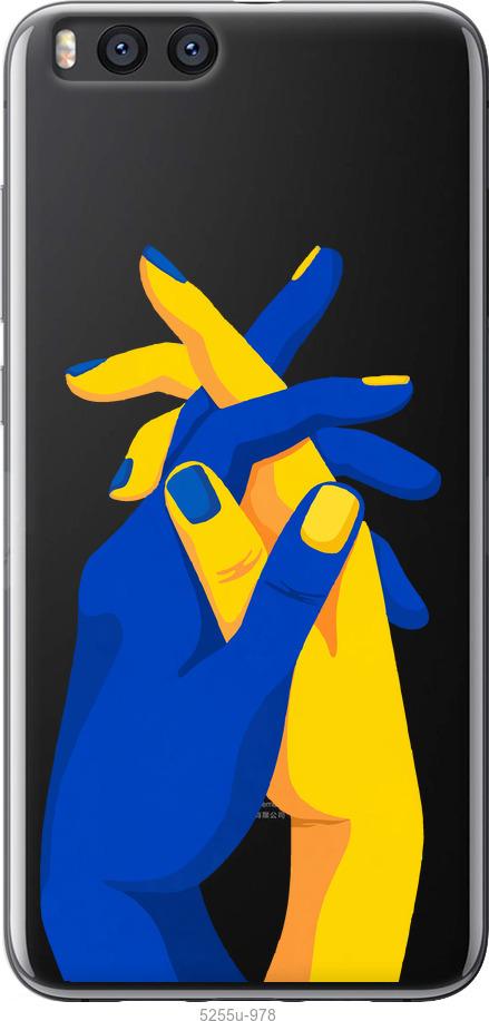 

Чохол на Xiaomi Mi Note 3 Stand With Ukraine