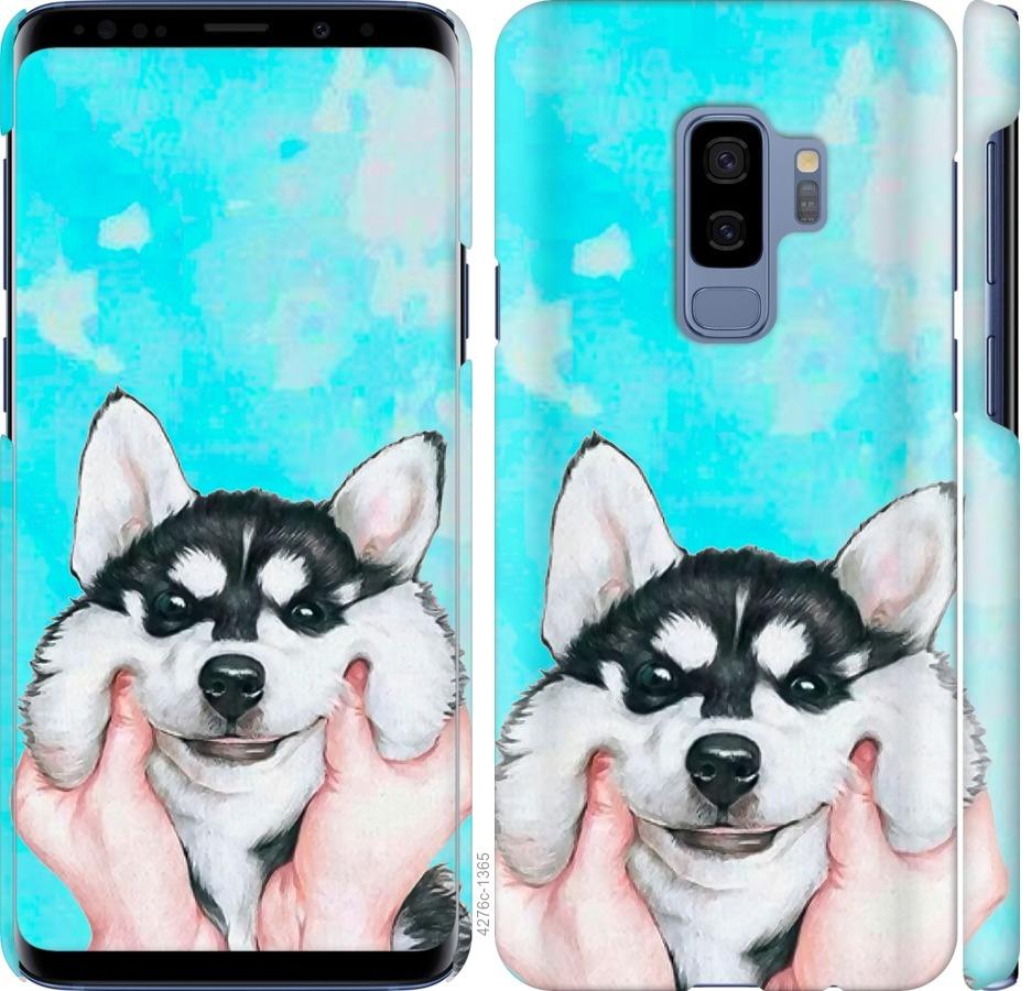 

Чехол на Samsung Galaxy S9 Plus Улыбнись