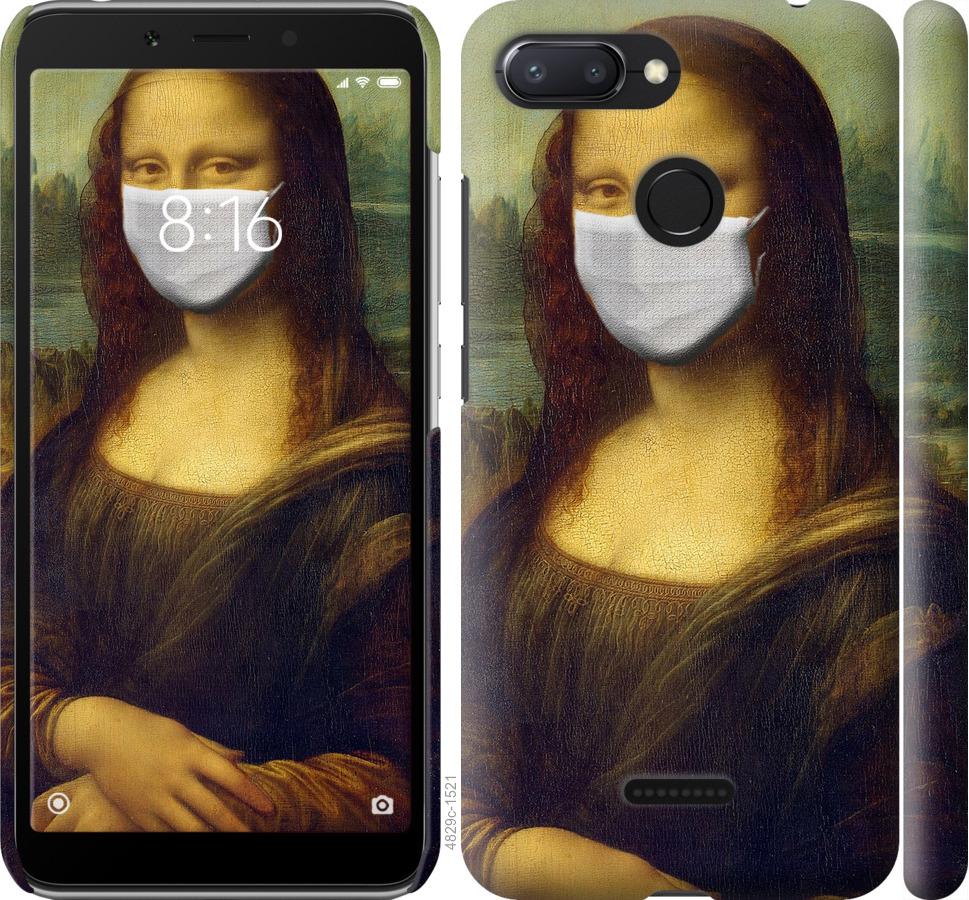 

Чехол на Xiaomi Redmi 6 Biohazard 23