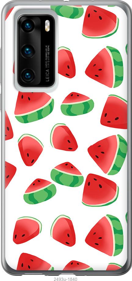 

Чохол на Huawei P40 Кавун