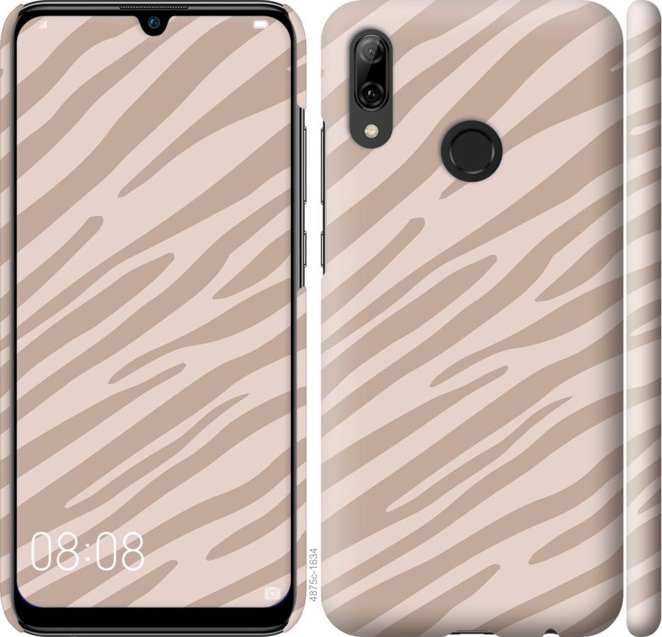 

Чохол на Huawei P Smart 2019 Зебра беж