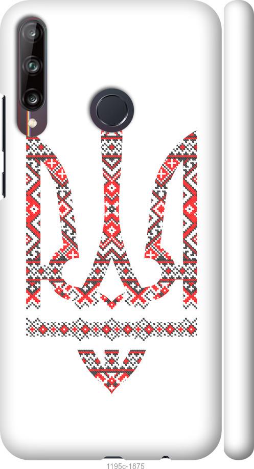 

Чохол на Huawei P40 Lite E Герб - вишиванка