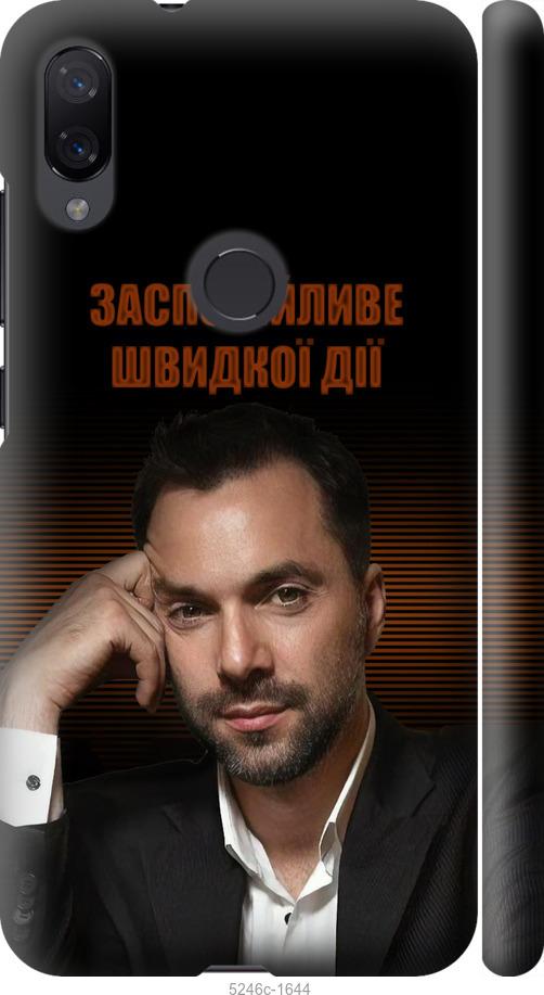 

Чехол на Xiaomi Mi Play Успокоительное