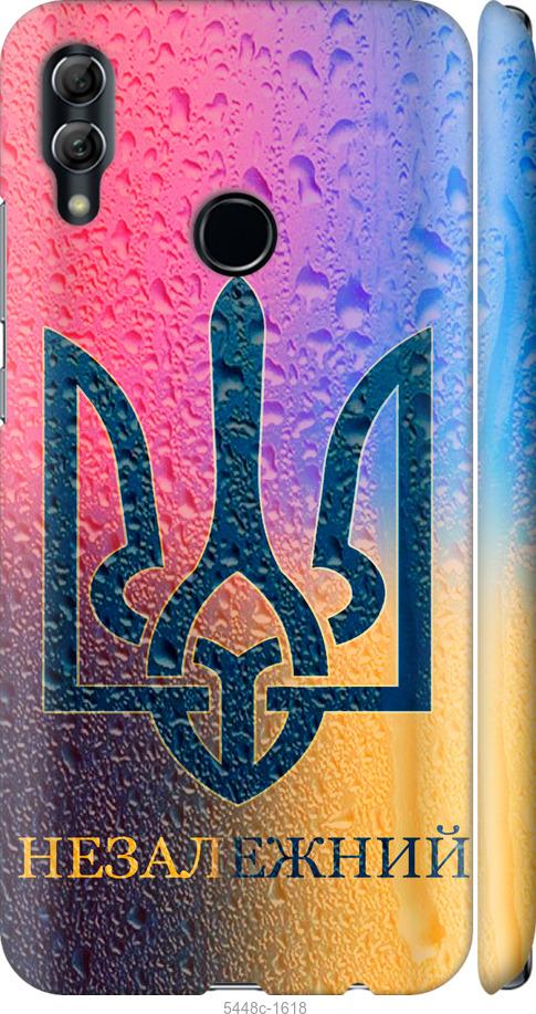 

Чехол на Huawei Honor 10 Lite Незалежний