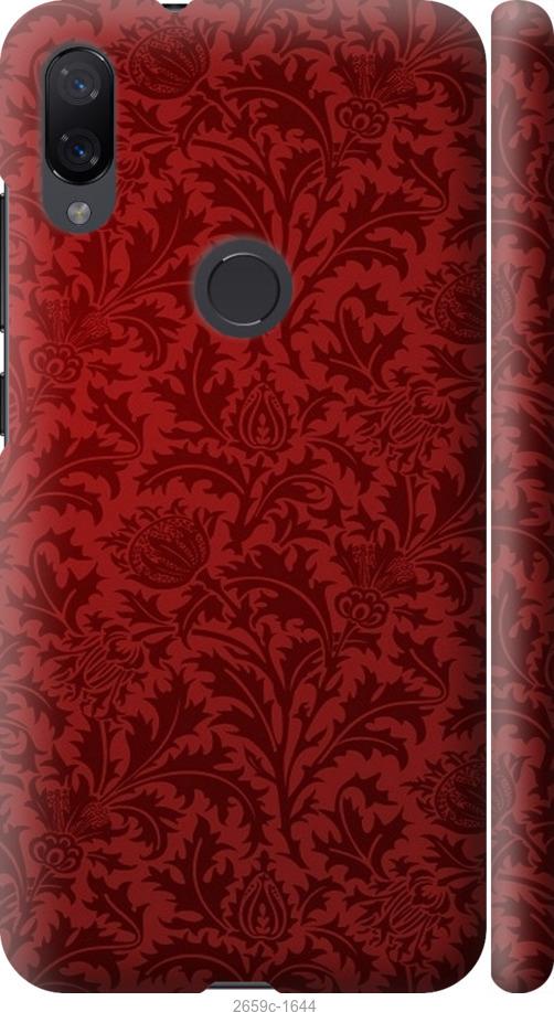 

Чехол на Samsung Galaxy S9 White and black 1
