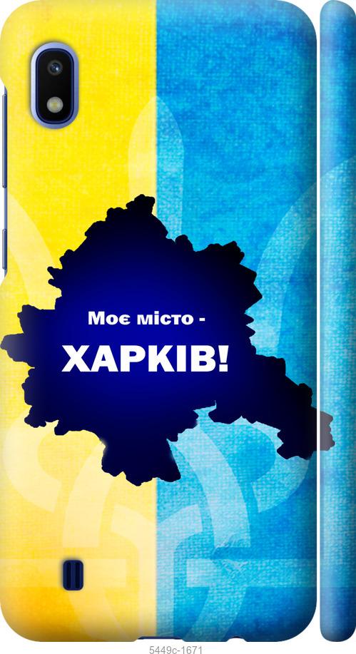 Чехол на Samsung Galaxy A10 2019 A105F Харьков