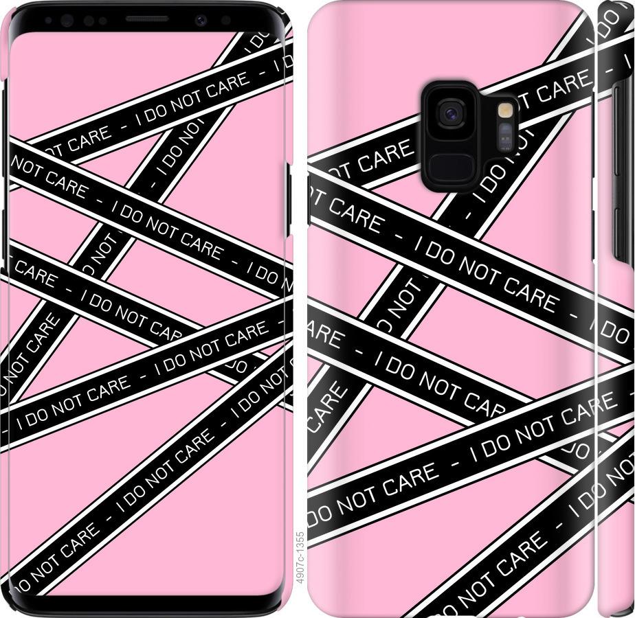 

Чохол на Samsung Galaxy S9 I do not care