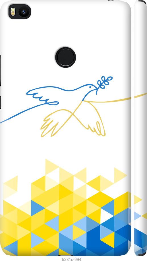 

Чохол на Xiaomi Mi Max 2 Птица мира