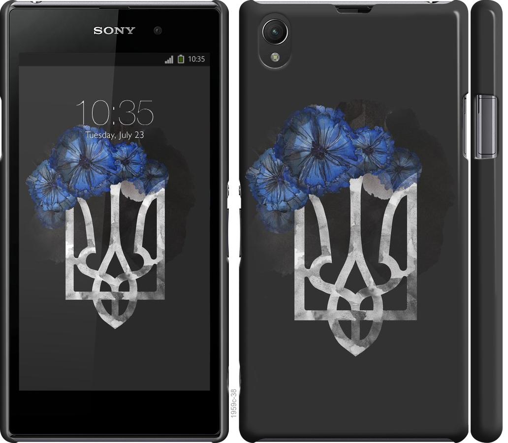 

Чохол на Sony Xperia Z1 C6902 Герб 5