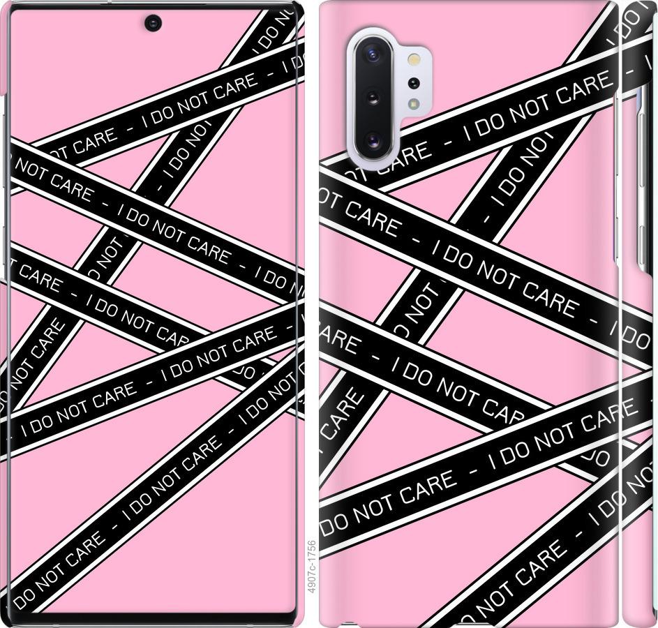 

Чохол на Samsung Galaxy Note 10 Plus I do not care