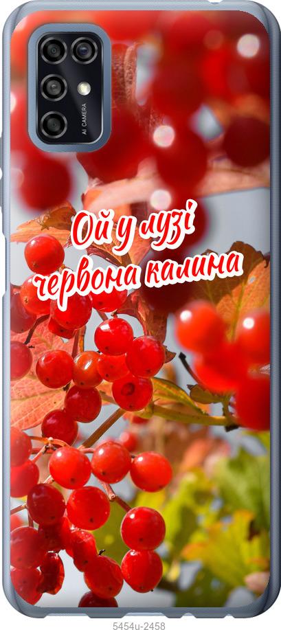 

Чехол на ZTE Blade V2020 Smart Калина