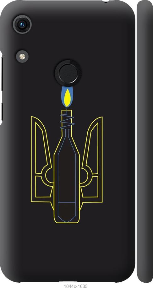 

Чехол на Huawei Honor 8A Коктейль Молотова