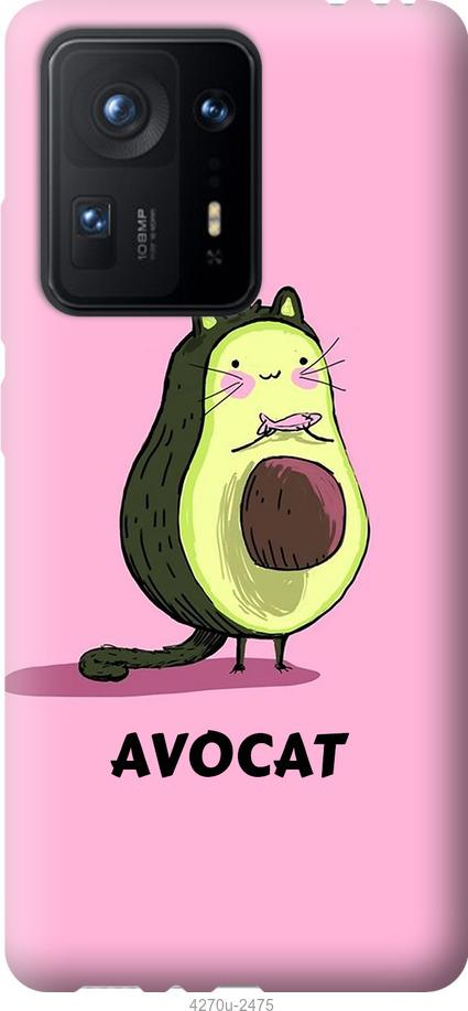 

Чохол на Xiaomi Mix 4 Avocat