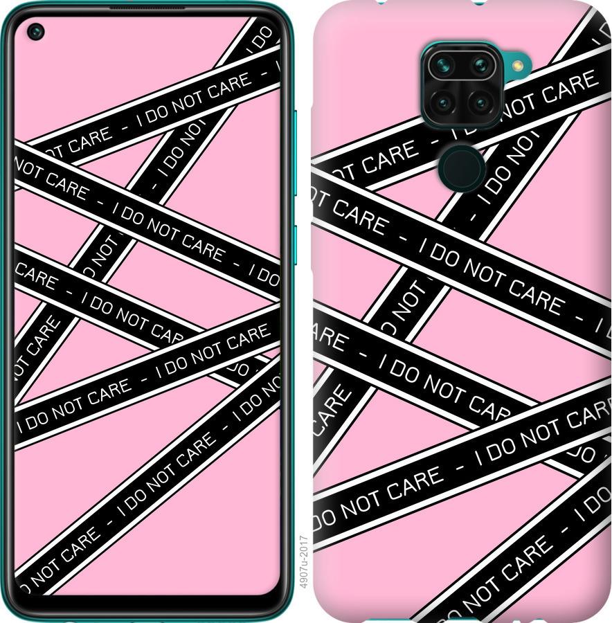 

Чохол на Xiaomi Redmi Note 9 I do not care