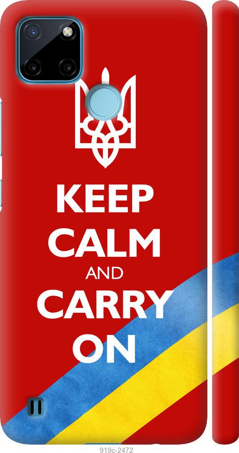 

Чехол на Realme C25Y Евромайдан 3