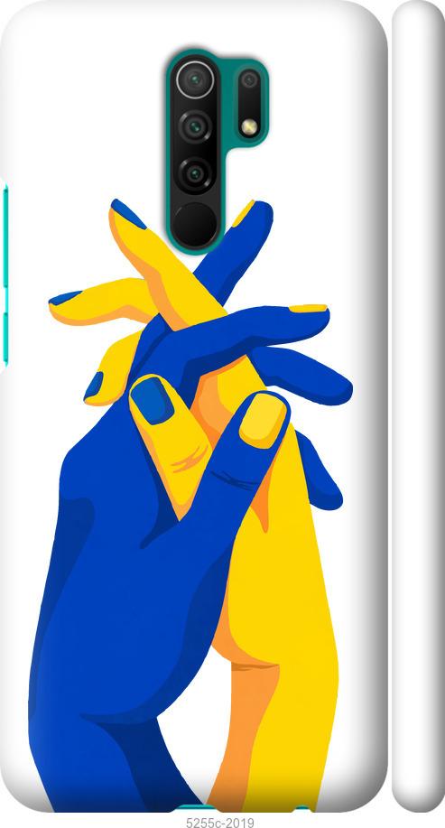 

Чохол на Xiaomi Redmi 9 Stand With Ukraine