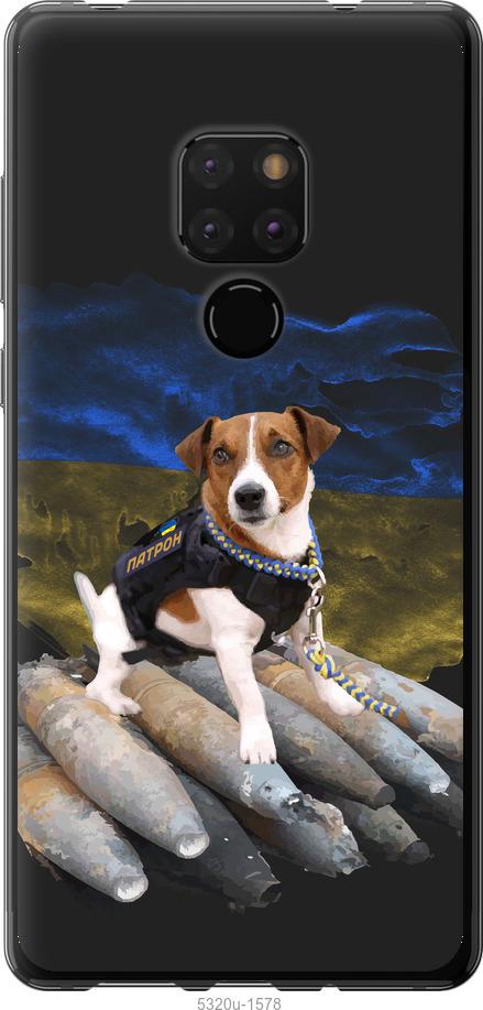 

Чехол на Huawei Mate 20 Патрон