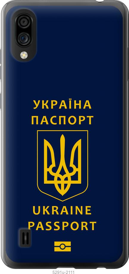 

Чехол на ZTE Blade A5 2020 Ukraine Passport