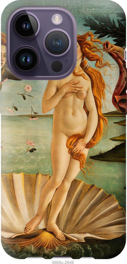 

Чохол на iPhone 14 Pro Венера