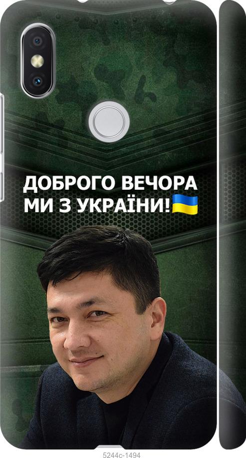 

Чехол на Xiaomi Redmi S2 Ким)