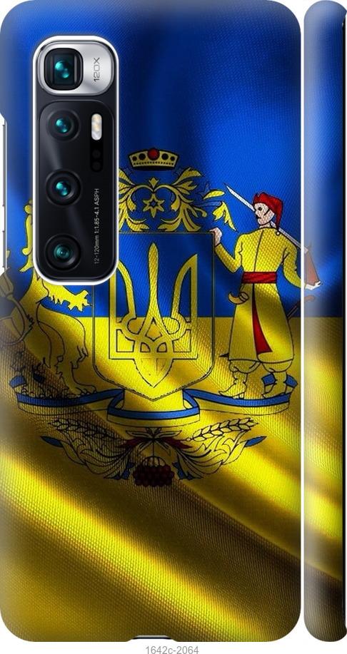 

Чохол на Xiaomi Mi 10 Ultra Прапор України