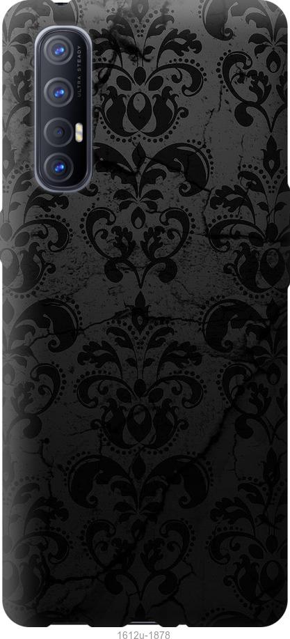 

Чехол на Oppo Reno 3 Pro узор черный