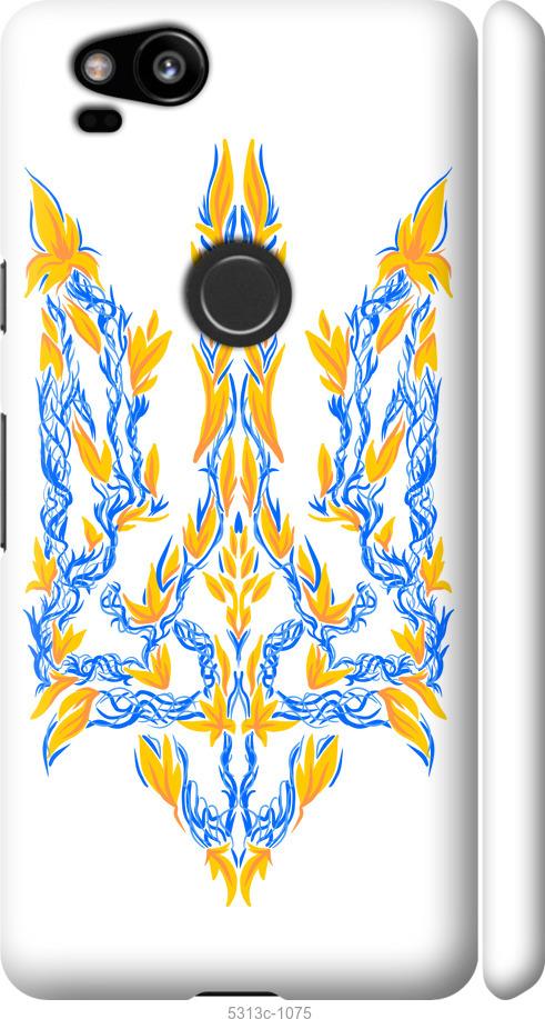 

Чехол на Google Pixel 2 Герб Украины v3