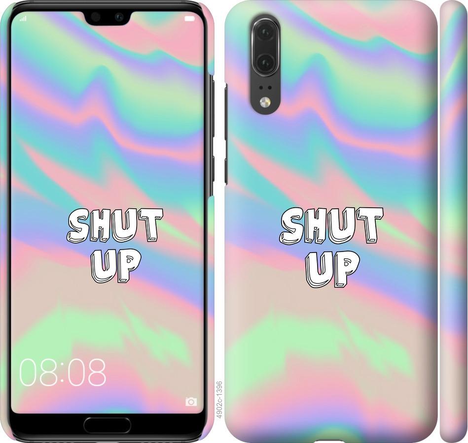 

Чехол на Huawei P20 Shut up