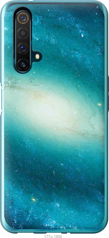 

Чохол на Realme X50 Блакитна галактика