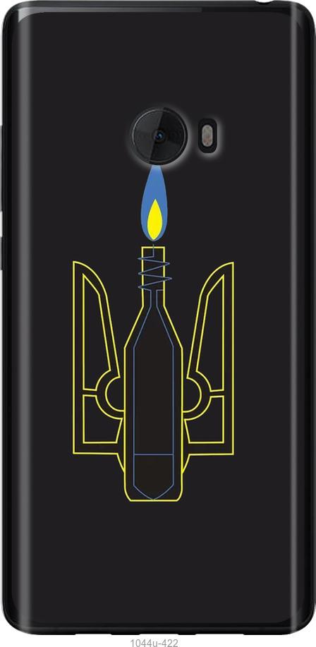 

Чохол на Xiaomi Mi Note 2 Коктейль Молотова