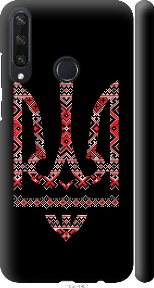 

Чехол на Huawei Y6p Герб - вышиванка на черном фоне
