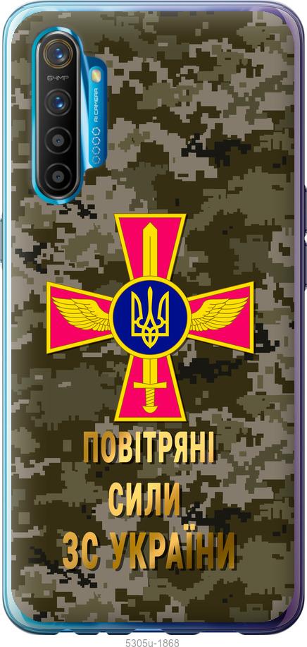 

Чохол на Realme XT ПС ЗСУ