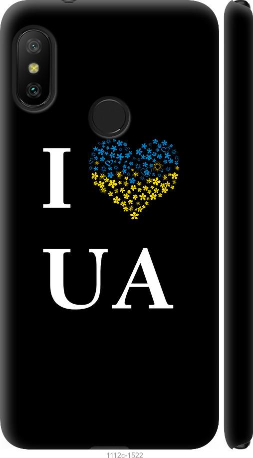 Чехол на Xiaomi Redmi 6 Pro I love UA