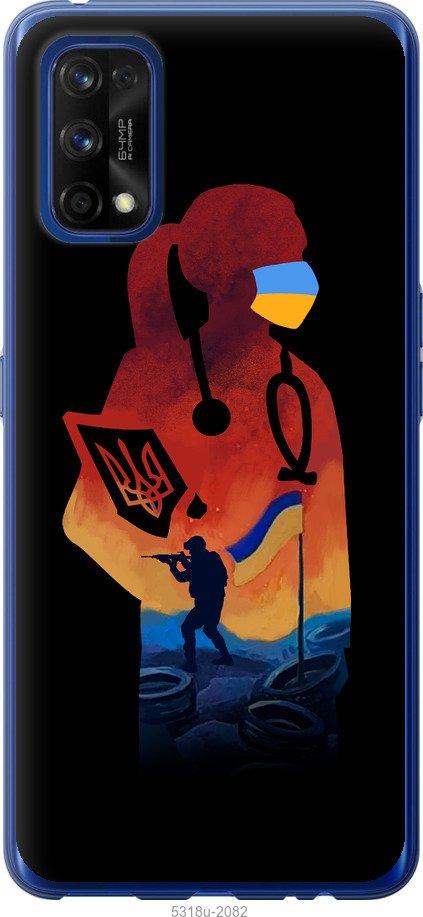 

Чохол на Realme 7 Pro Лікар-волонтер