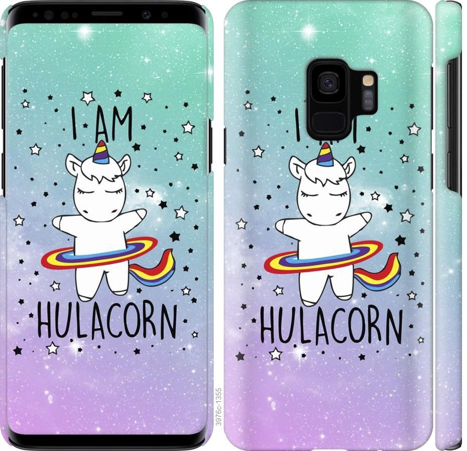 

Чохол на Samsung Galaxy S9 Im hulacorn